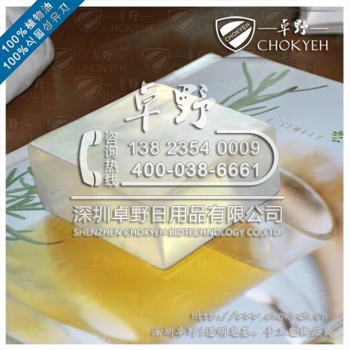 卓野CY皂基在精油皂、潔面皂及紡織品上光皂中的應(yīng)用