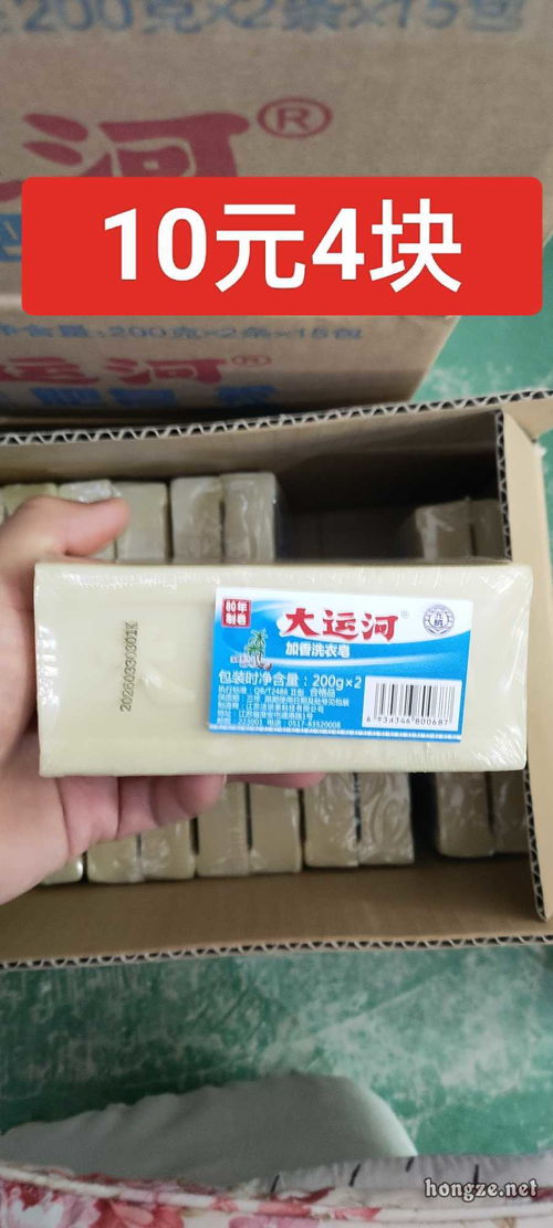 國貨之光 淮安大運河皂——本地生產，實惠紡織上光之選