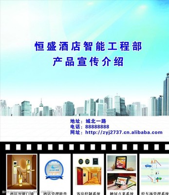 酒店智能門鎖與餐飲管理的現代化融合 高效、安全、一體化體驗